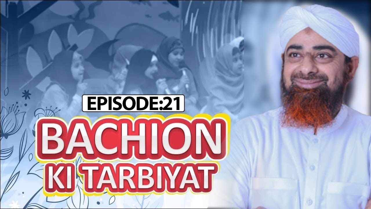 Bachiyon Ki Tarbiyat Episode 21